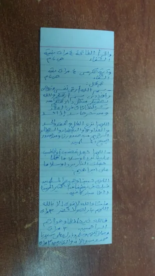 أذكار وتوجيهات للشفاء