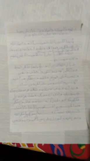 ورقة بخط خفيف