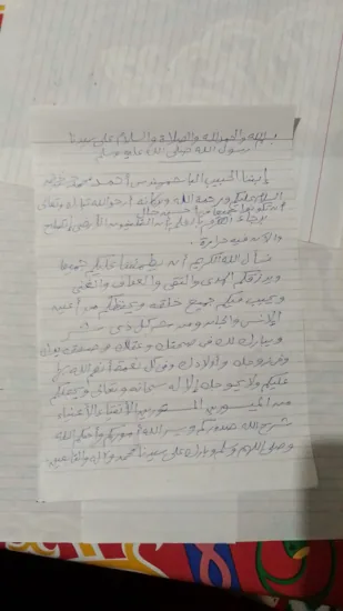 دعاء للأبناء والأهل